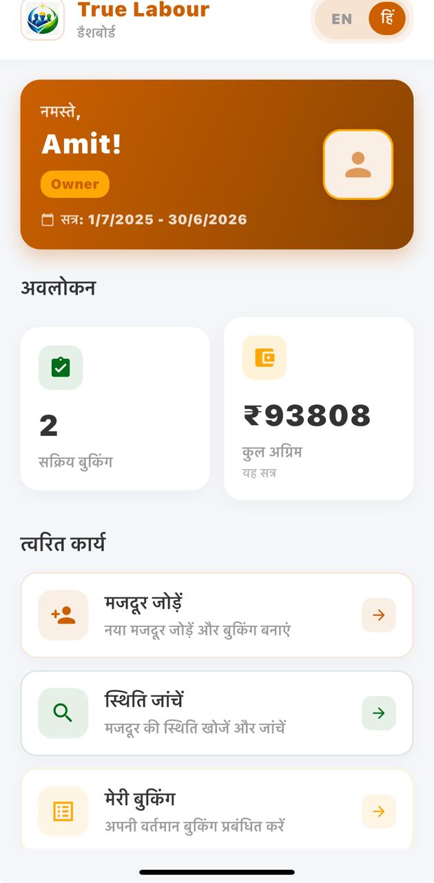 True Labour Dashboard